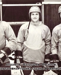 abramov-11