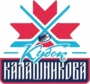 Региональный детский турнир УР «Кубок Калашникова»