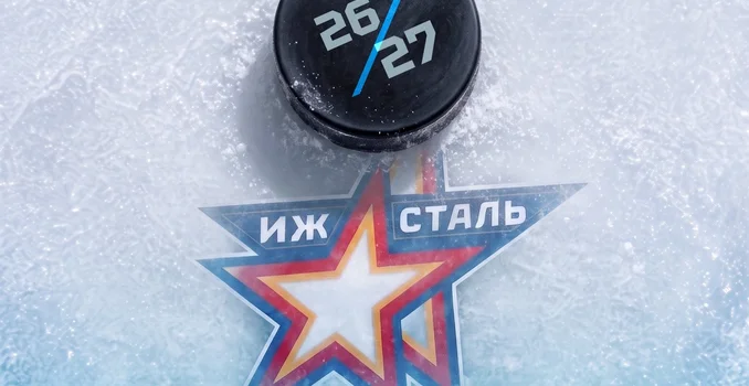 Календарь матчей ХК «Ижсталь», сезон 2026/2027