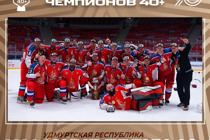 Волевая победа «Камских Белок»