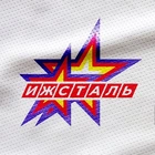 Школа хоккея "Ижсталь"